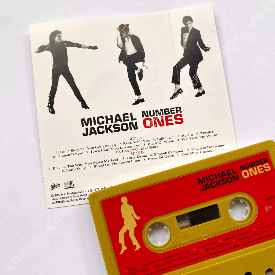 Bandai Michael Jackson Pop Musik Album, Kassette - Bild 2