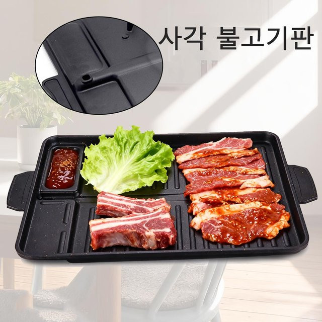KOSUN Koreanische Grillpfanne aus Aluminium mit Titanbeschichtung, Schwarz, Durchmesser: 37,5 cm, geeignet für Induktion und Outdoor-Camping - Bild 1