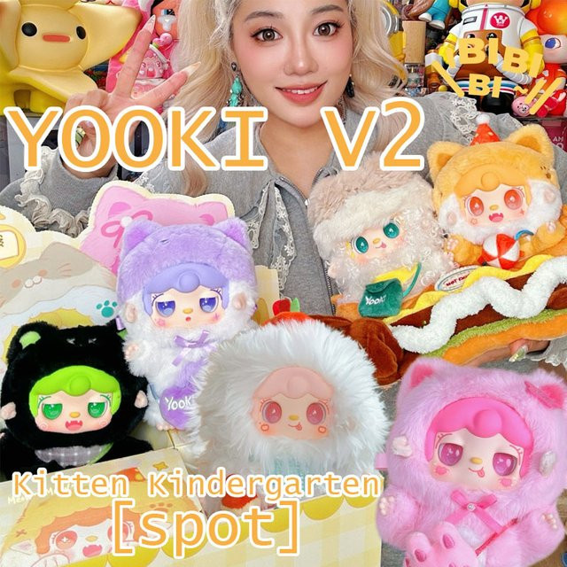 52TOYS Yooki V2 Kätzchen Kindergarten Serie, Vinyl Plüsch Blind Box, Anhänger - Bild 1