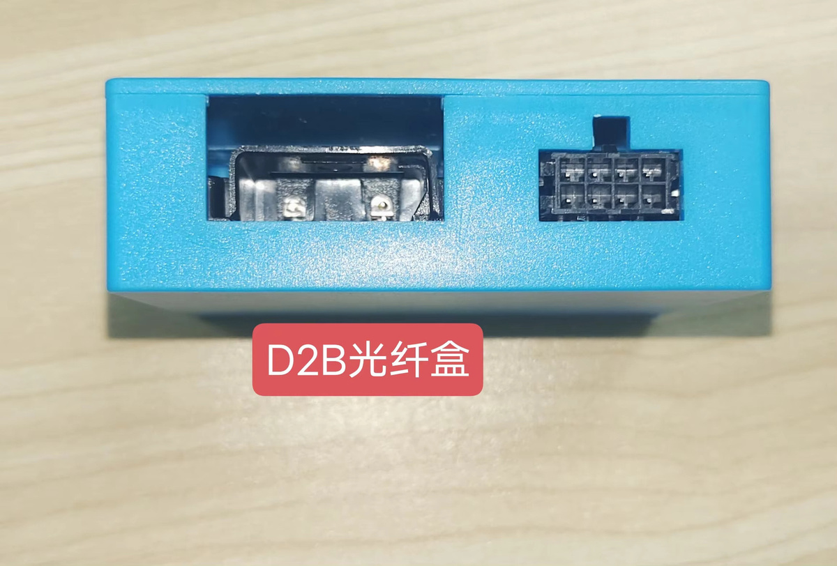 Glasfaser Box für Auto Radio und Monitor passend für Porsche Bose System, Audi, Mercedes Benz B200 W219 W203 W209 ML164 W171 ML und Cayenne in Blau - Bild 3
