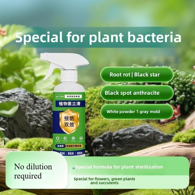 Universelle mikrobielle Pflanzenlösung als konzentrierter Nährstoffdünger für das Wachstum von Blumen und Gartenpflanzen in Weiß - Bild 1