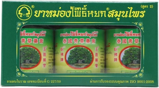 Pho Yok Kräuterbalsam Massagebalsam, 3 x 50 g, Unisex - Bild 1