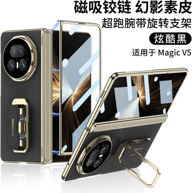 GKK Magnetisches Leder Case für Honor Magic V5 mit Klappständer, Armband und Glas-Bildschirmschutz - Bild 1