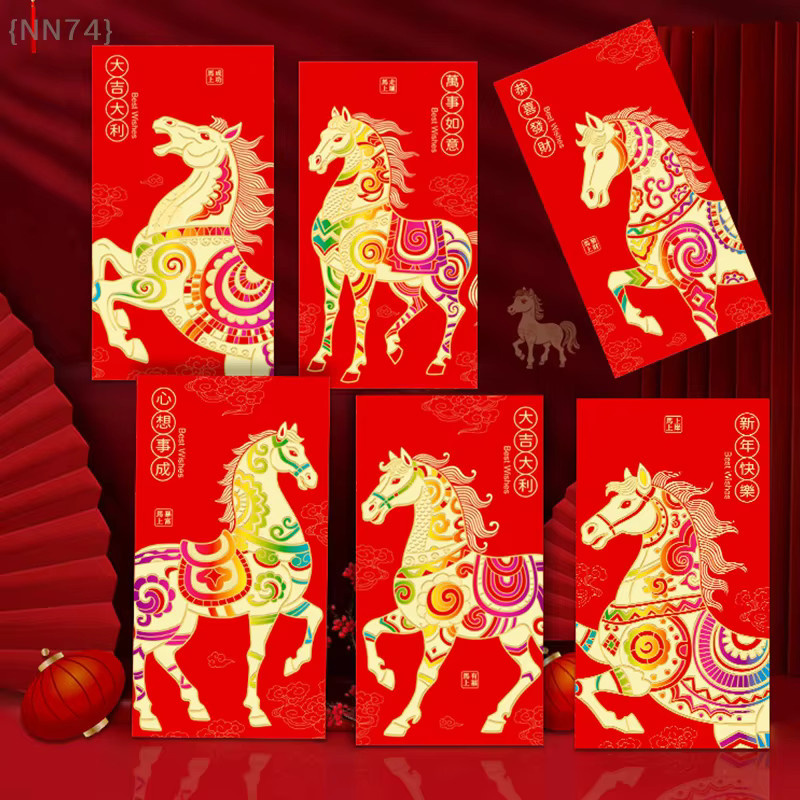 JETTING Set aus 6 roten Umschlägen für das chinesische Neujahr im Pferdejahr aus Papier - Bild 4