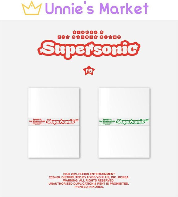 fromis_9 Supersonic 3. Single-Album NO POB JUICY VER Green - Bild 1