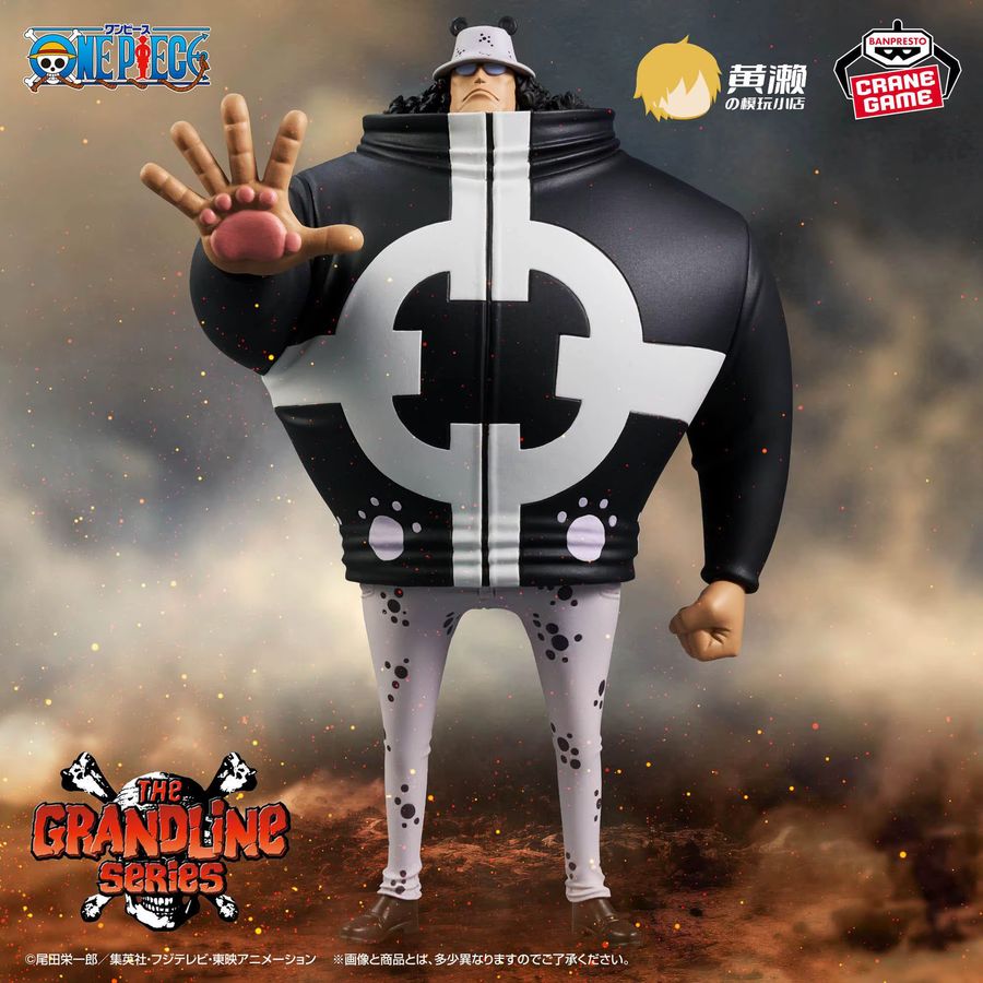 Bandai One Piece DXF The Grandline Series Bartholomew Kuma Figur Modell Desktop Ornament - Bild 2