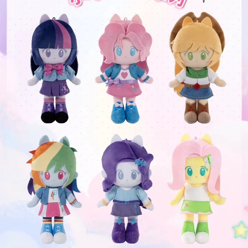 Hasbro My Little Pony Equestria Girl Blind Box, Plüschpuppen Mystery Box - Bild 1