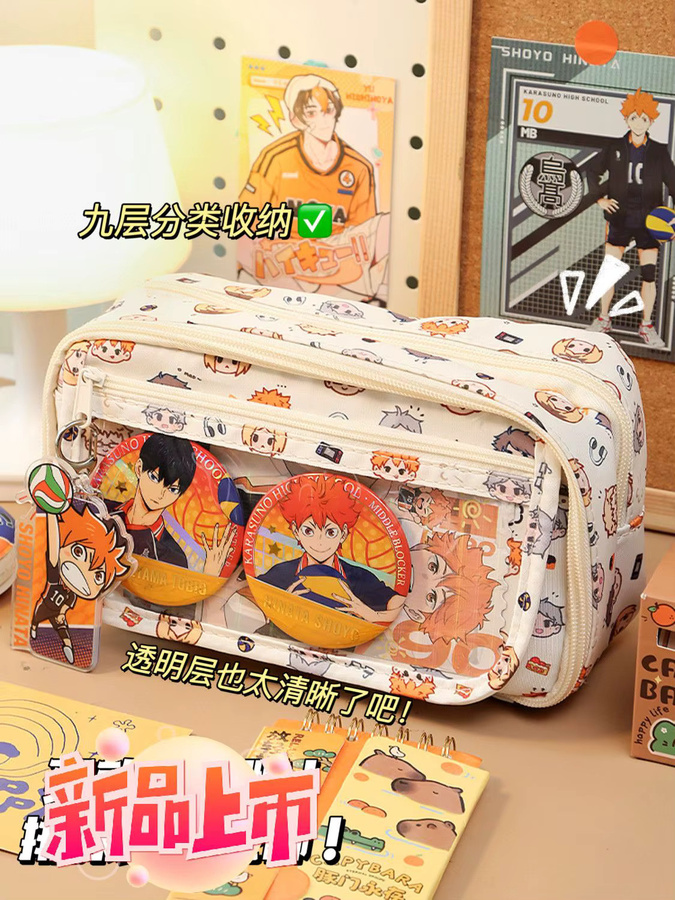 Haikyuu!! Federmäppchen von Bandai im Klappstil, Multicolour, Textil - Bild 2