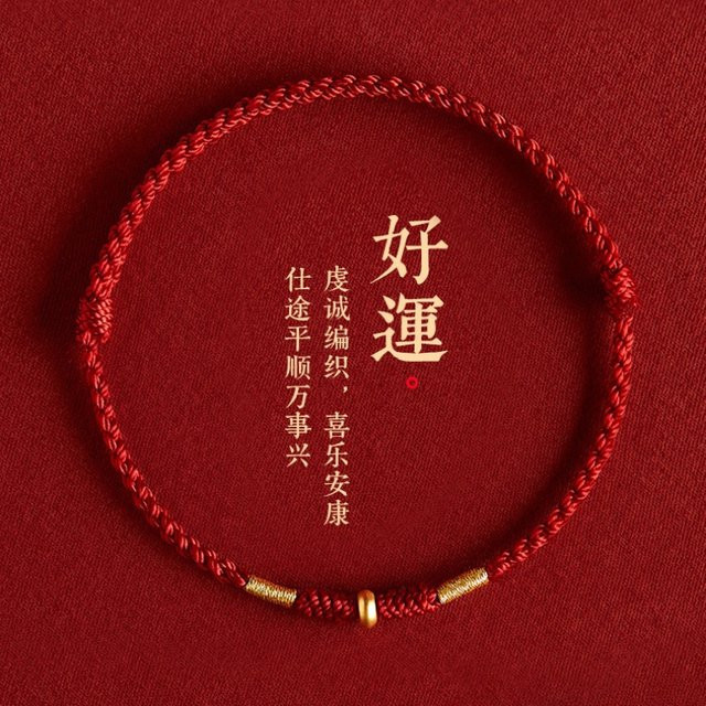 sennier Armband, rotes Seil, goldene Perle, Unisex - Bild 1