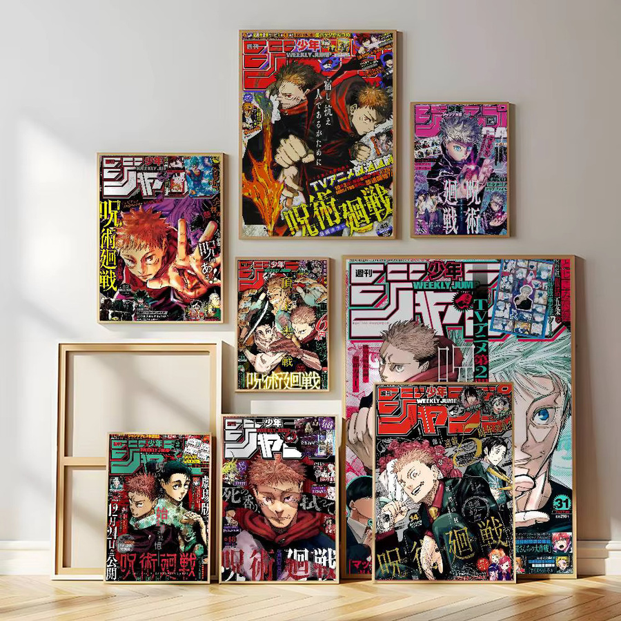 Wasserdichter Anime Jujutsu Kaisen Wandaufkleber als selbstklebendes Poster in Mehrfarbig für deine Zimmerdekoration - Bild 2