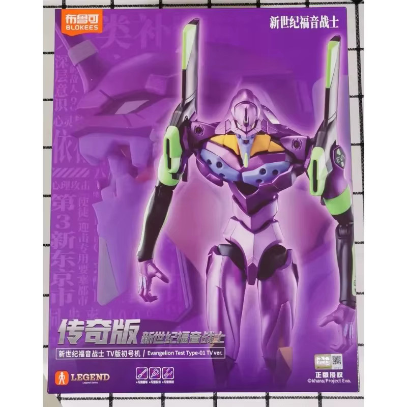 BLOKEES Neon Genesis Evangelion EVA 0/1/2 Einheit TV-Version, Baustein-Modell, Cockpit-Edition - Bild 3