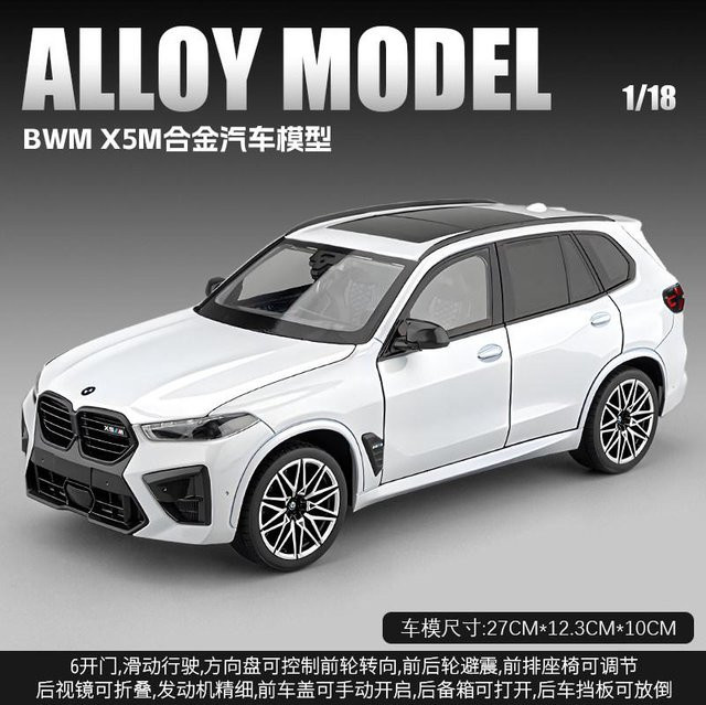 BMW X5M X5 SUV, Auto Modell, 1:18, Metall, Weiß, ab 14 Jahre - Bild 1