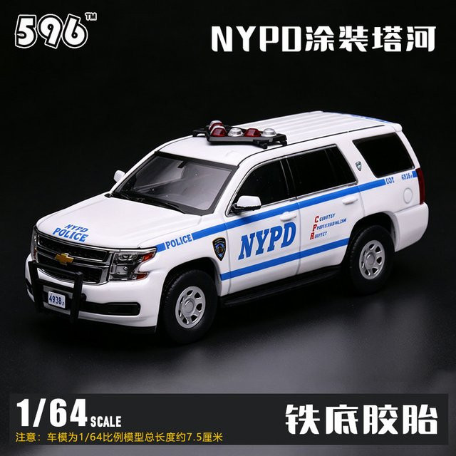 JKM Chevrolet Tahoe New York Police Department NYPD, Motorfahrzeug, 1:64, Metall, ab 14 Jahren - Bild 1
