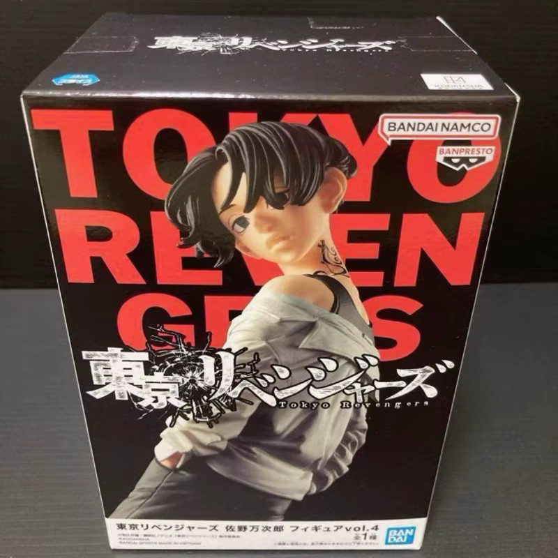 BANDAI Tokyo Revengers Manjiro Sano, Actionfigur, ab 15 Jahren - Bild 3