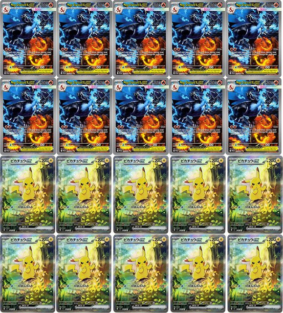 Keeppley Forest Thunder Mouse EX Holo Sammelkarte, Pokémon, Einzelfigur - Bild 1