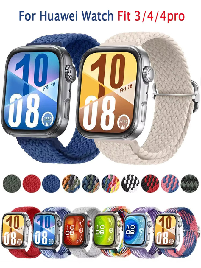 Huawei Uhrenarmband Nylon, elastisch geflochten, Bunt, Unisex - Bild 4