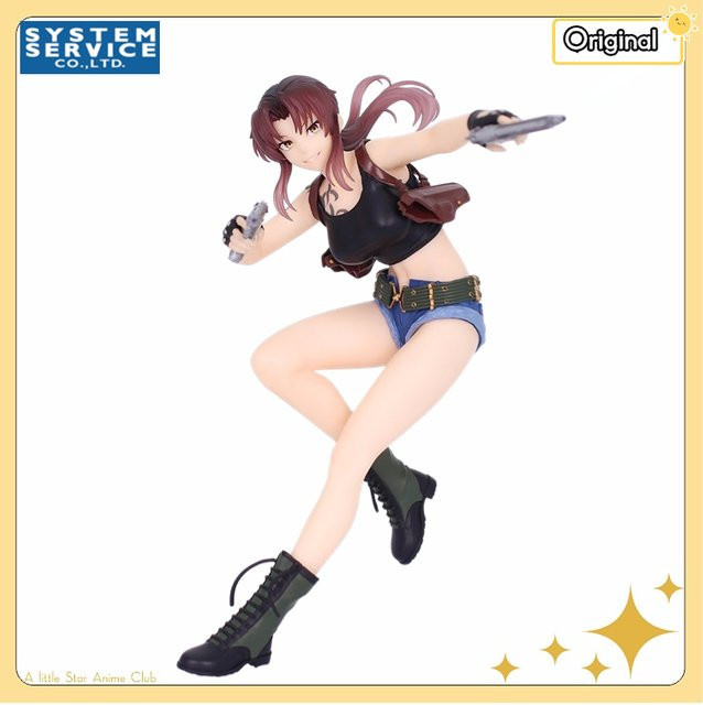 Bandai System Service Black Lagoon Ravy Spielzeugmodell-Kollektion - Bild 1