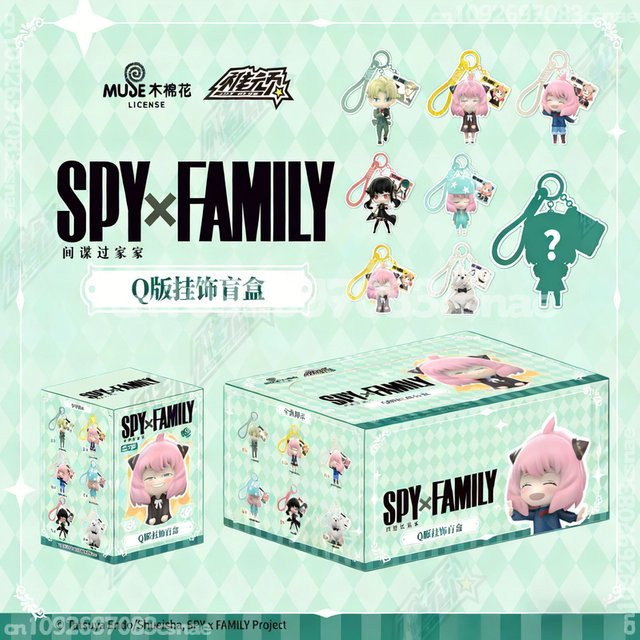 Bandai Spy x Family Q-Version Puppe, Schlüsselanhänger, Bunt / Mehrfarbig - Bild 1