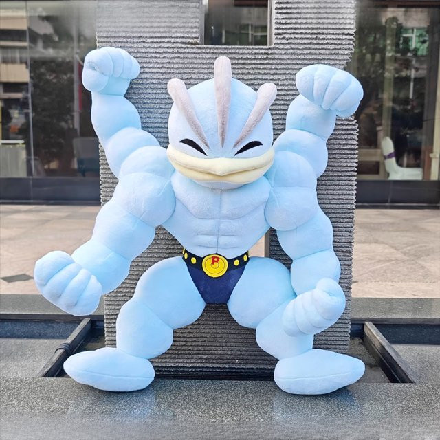 Aoger Pokémon Machamp Plüschtier, 50 cm - Bild 1