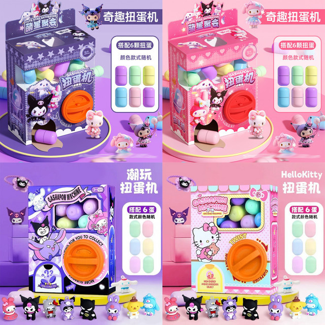 Sanrio Hello Kitty Kuromi Dreh-Ei-Maschine, Actionfigur, ab 3 Jahren - Bild 1