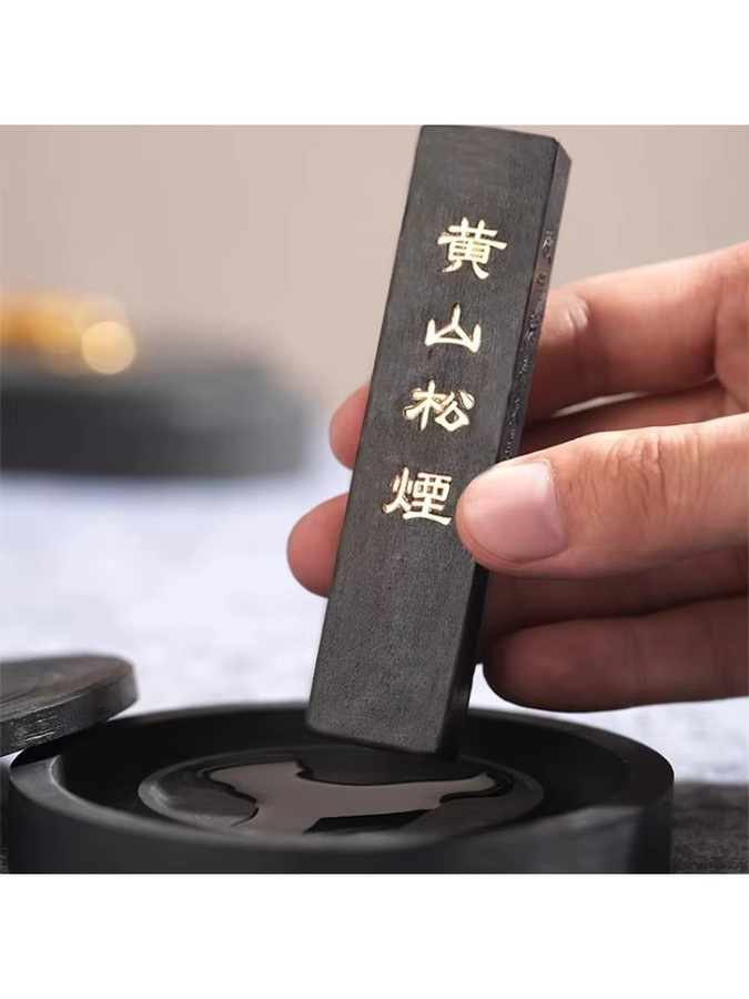 Songyan Handgemachter Tintenblock Wenfang Sibao in Schwarz - Bild 5