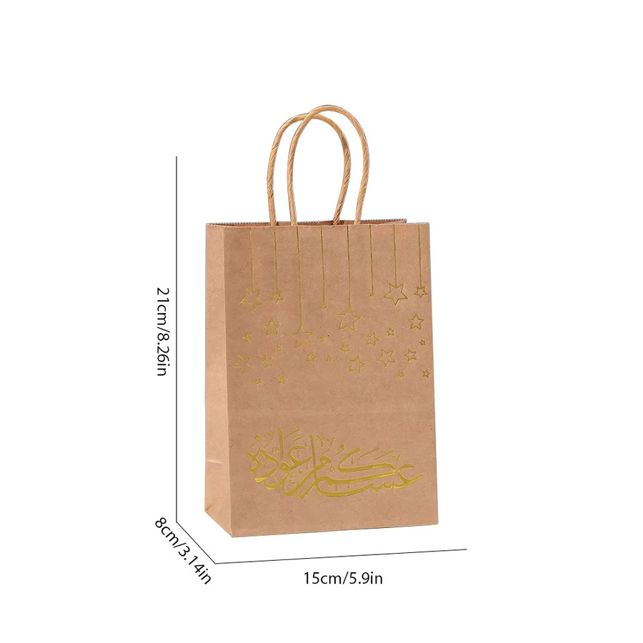 4 Stück Ramadan Geschenktüten aus Kraftpapier in Braun mit Heißprägung Stern für Eid Mubarak und Kareem Festival Dekor - Bild 4