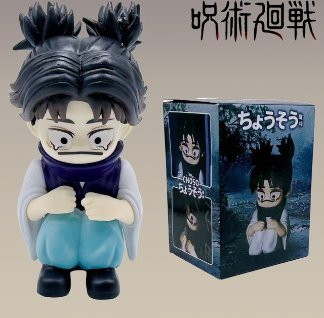 Bandai Jujutsu Kaisen Choso, Actionfigur, Kunststoff - Bild 1