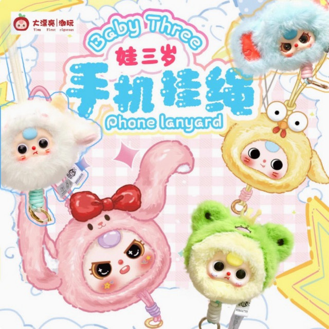Bilibili Baby Drei Plüsch Telefon Lanyard, Plüsch Schlüsselbund Anhänger, Puppe - Bild 1