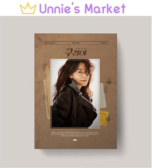 Inspektor Koo Koreanisches K-Drama OST, Lee Youngae, CD - Bild 1