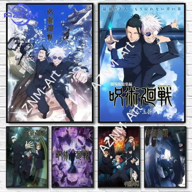 KAYOU Jujutsu Kaisen Anime-Poster, selbstklebende Wandkunst in Mehrfarbig, wasserfester Papierdruck für deine Heimdekoration - Bild 1