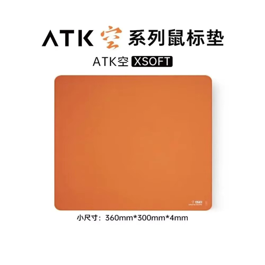 ATK X83 Esports Gamer Mauspad mit glatter Oberfläche und Anti-Slip PORON-Verdickung - Bild 5