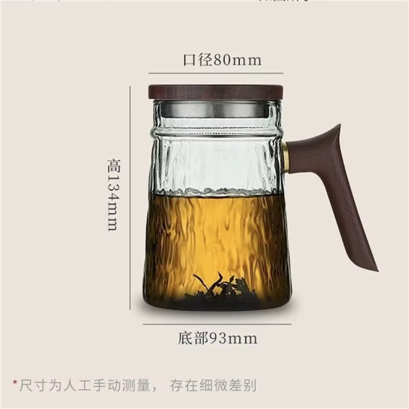 BenRussell Glas-Teetasse mit abnehmbarem Edelstahl-Halbmondfilter, transparent, 600 ml - Bild 2