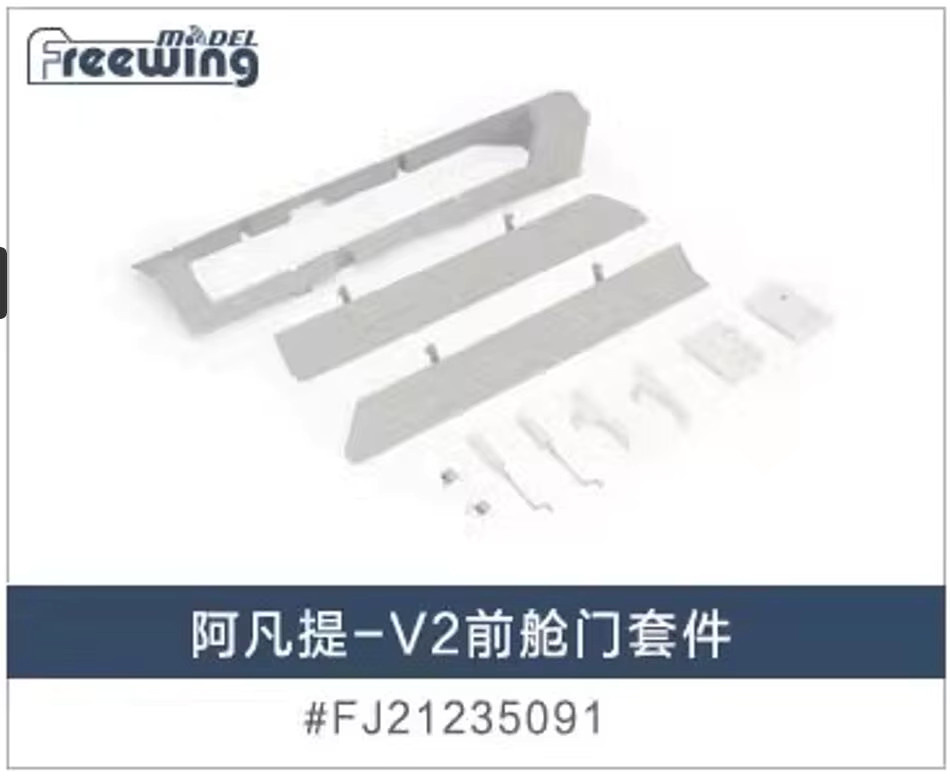 Freewing Avanti S V2 80mm EDF Jet Flugzeug Ersatzteil, Kunststoff, Grau - Bild 2