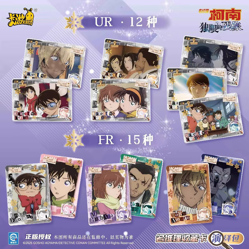 Kayou Detective Conan Card Pack Episode 1 Mystery Collector Edition, Nachfüllpack - Bild 3