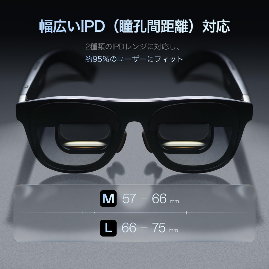 XREAL One Pro AR-Brille in Schwarz mit X1 Chip, 3DoF-Unterstützung und 120Hz Display, kompatibel mit iPhone und iOS-Geräten - Bild 6