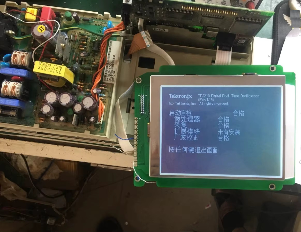 Huataijia 5,7 Zoll LCD-Monitor Display für Tektronix TDS TEK TDS210 TDS220 TDS224 Oszilloskop - Bild 2