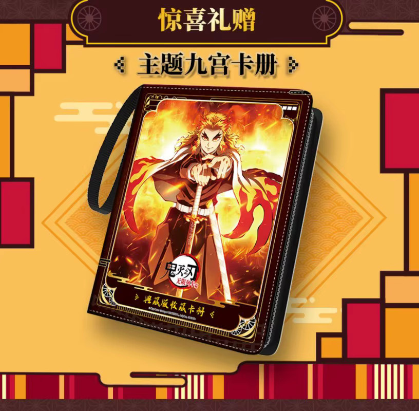 card.fun Demon Slayer Mugen Train Arc Limited Collection Edition Sammelkarten - Bild 3