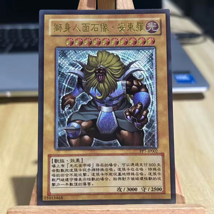 Bandai Sammelkarte, 36 Modelle, Fantasy, Pappe / Karton, Bunt / Mehrfarbig - Bild 2