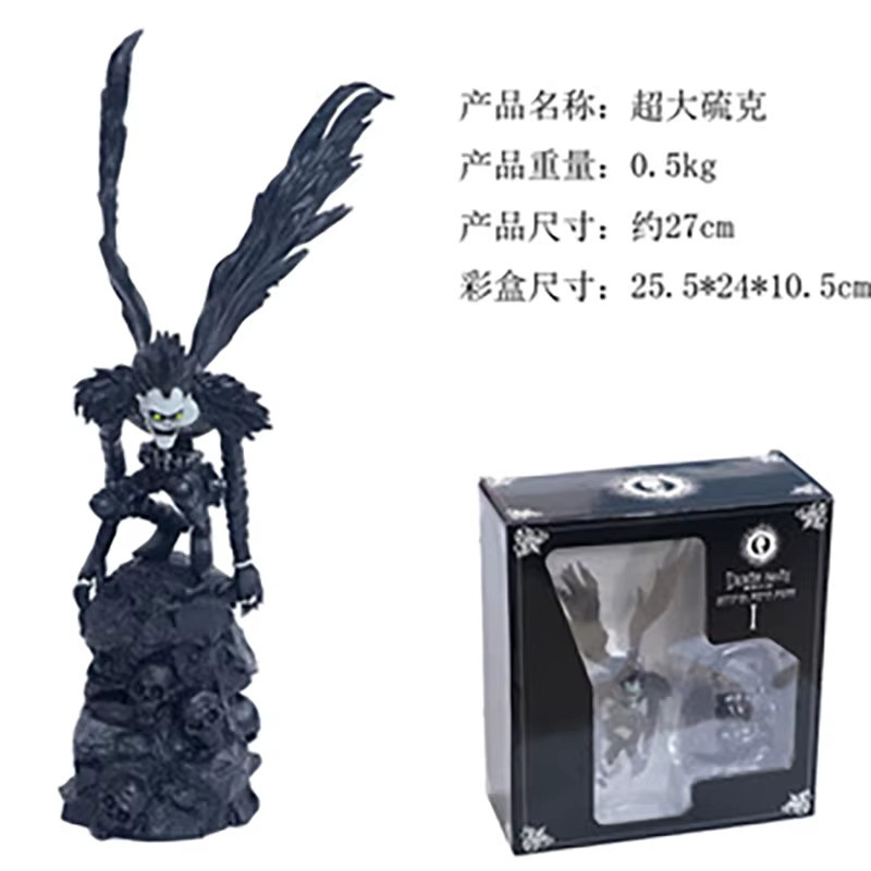 Bandai Death Note Ryuk Yagami Figur, 28cm, Kunststoff, Schwarz - Bild 4