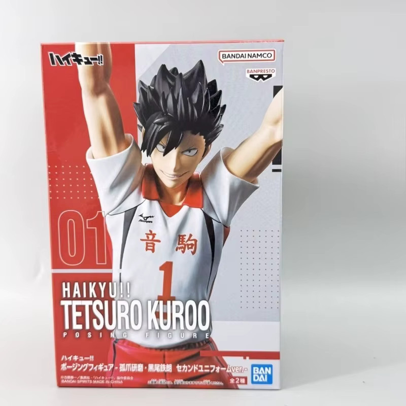 Banpresto Haikyuu Kozume Kenma Kuroo Tetsurou Actionfigur, Einzelfigur - Bild 2