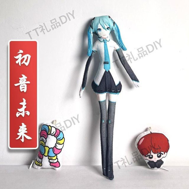 Yiran toy Project Sekai Kagamine Len Stoffpuppe, 28cm, ab 18 Jahre - Bild 1