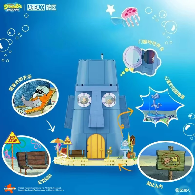 AREA-X Spongebob Krusty Krab Restaurant Squidward Modell-Bausteine - Bild 3