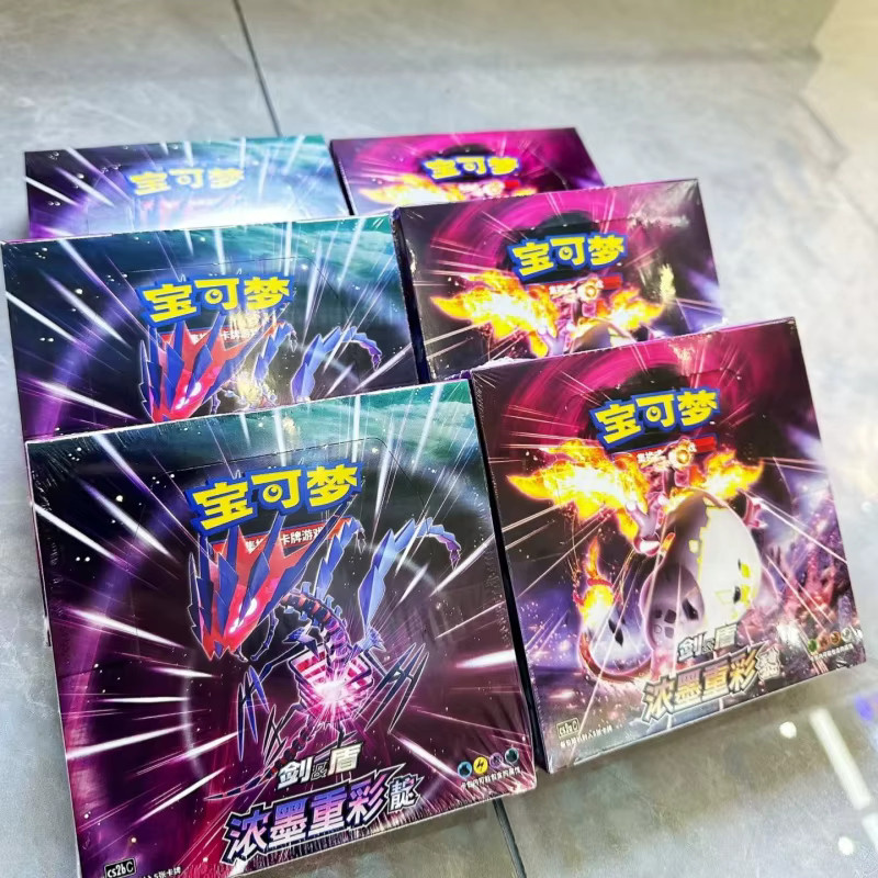 Bandai Pokémon Schwert und Schild, Booster-Pack, Bunt / Mehrfarbig - Bild 5