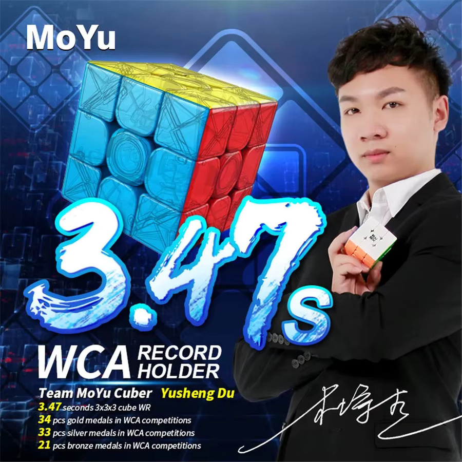 Moyu Meilong 3x3 Zauberwürfel, Stickerless, Geschwindigkeitswürfel - Bild 4
