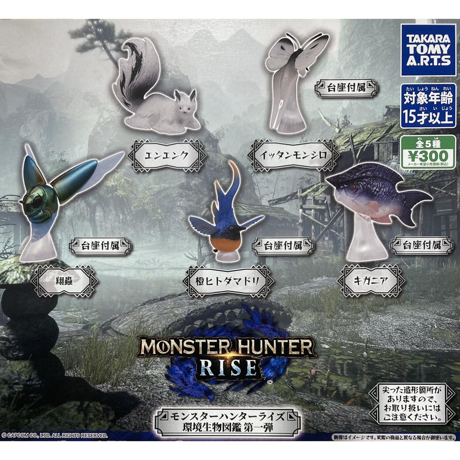 Yiran toy 1 Monster Hunter Rise Umweltkreaturen Guide Laternenfisch Figur - Bild 2
