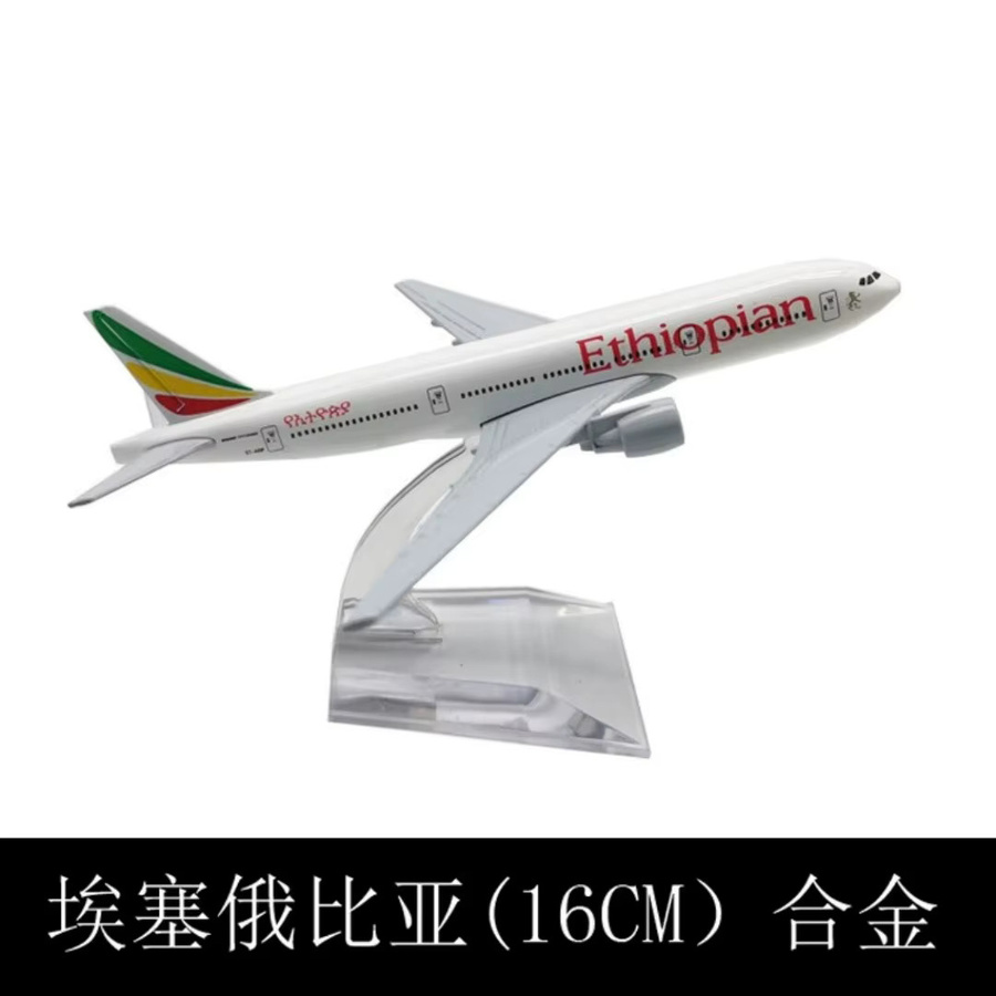ZOCO Ethiopian Airways B777 Flugzeug Modell, 1:400, Metall, mit Ständer - Bild 2