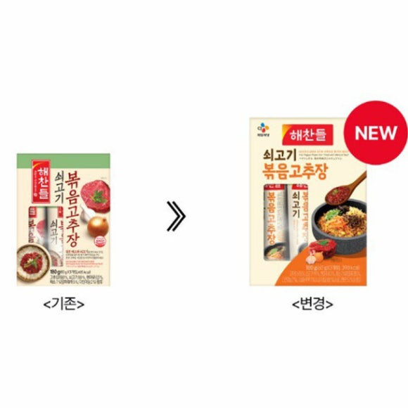 HAECHANDLE Gochujang mit Rindfleisch 3 x 60 g - Bild 3