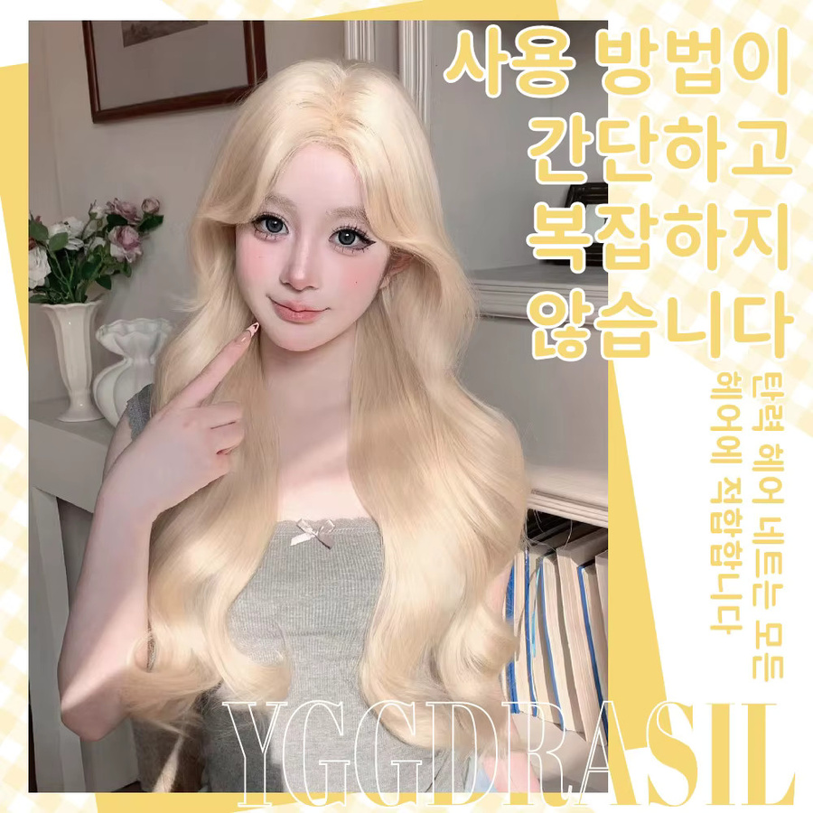 YGGDRASIL Haarperücke, platinblond, gewellt, 28 Zoll, Damen - Bild 2