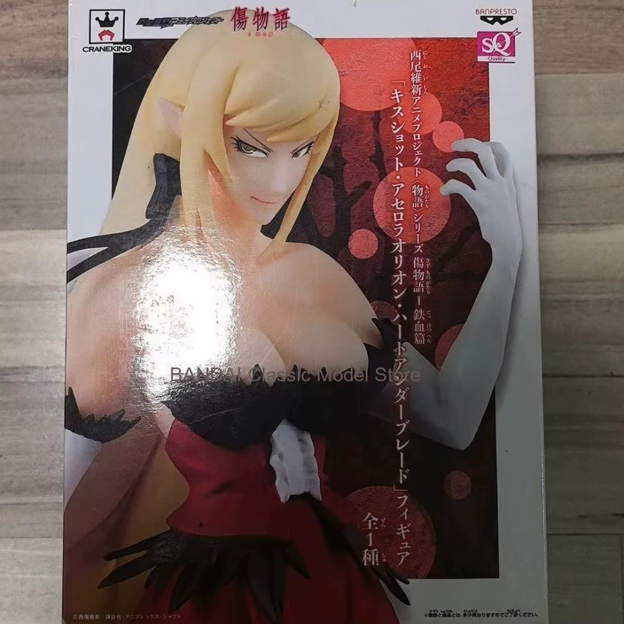 Bandai Kizumonogatari Kiss Shot Acerola Orion Heart Under Blade SQ, Modell-Spielfiguren - Bild 2