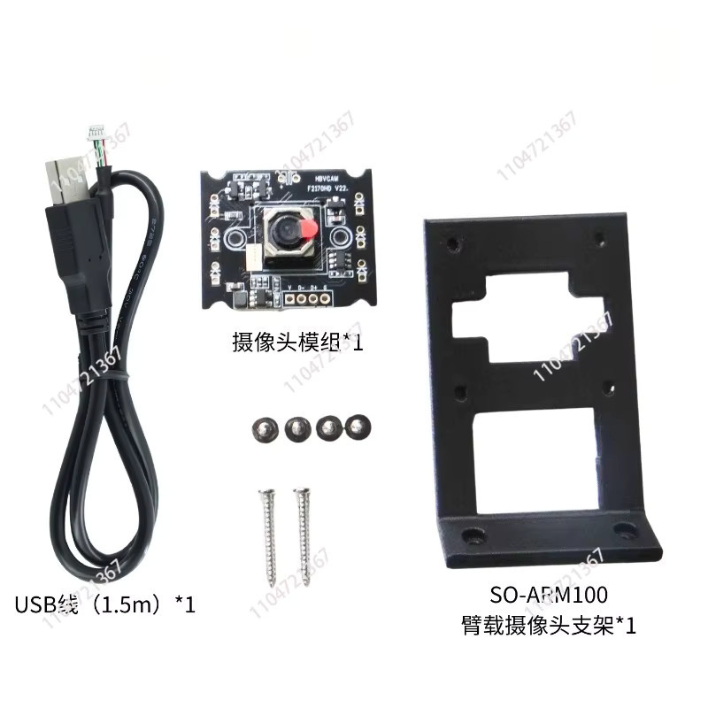 Lerobot Intelligent Robotic SO-SO-ARM101 Training Acquisition Arm in Schwarz mit montiertem 1080P USB Weitwinkel-Kameraset - Bild 2